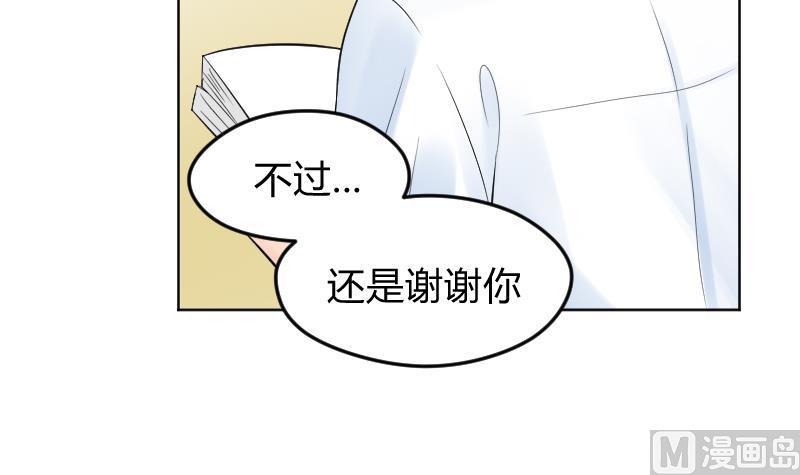 第21话 什么！？被推倒了！！！(1/2)-第22话