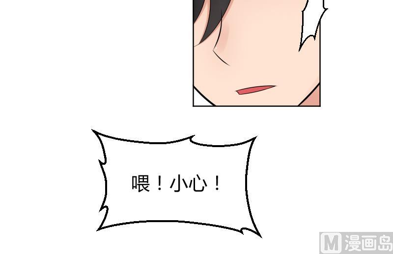 第21话 什么！？被推倒了！！！(1/2)-第22话