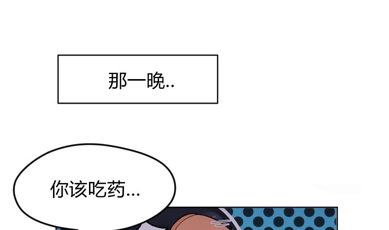 小番外 那一晚-第24话
