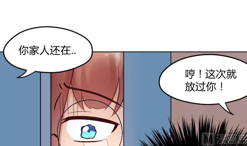 小番外 那一晚-第24话