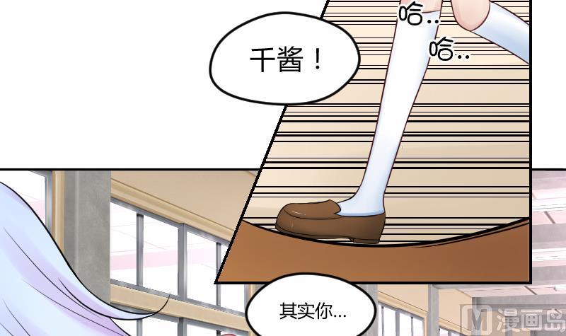 第24话 腐女退散~~-第26话