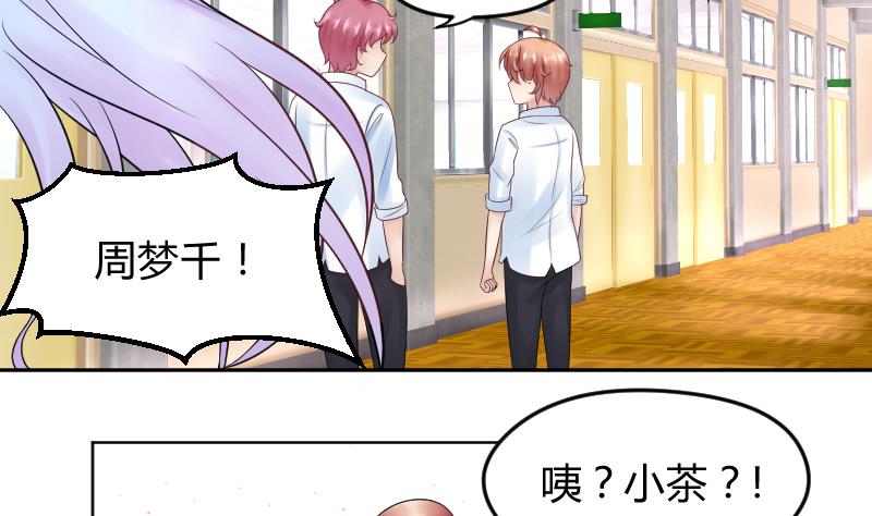 第24话 腐女退散~~-第26话