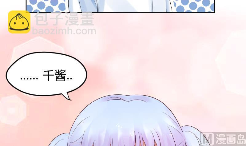 第24话 腐女退散~~-第26话