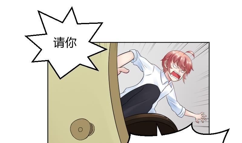 第24话 腐女退散~~-第26话