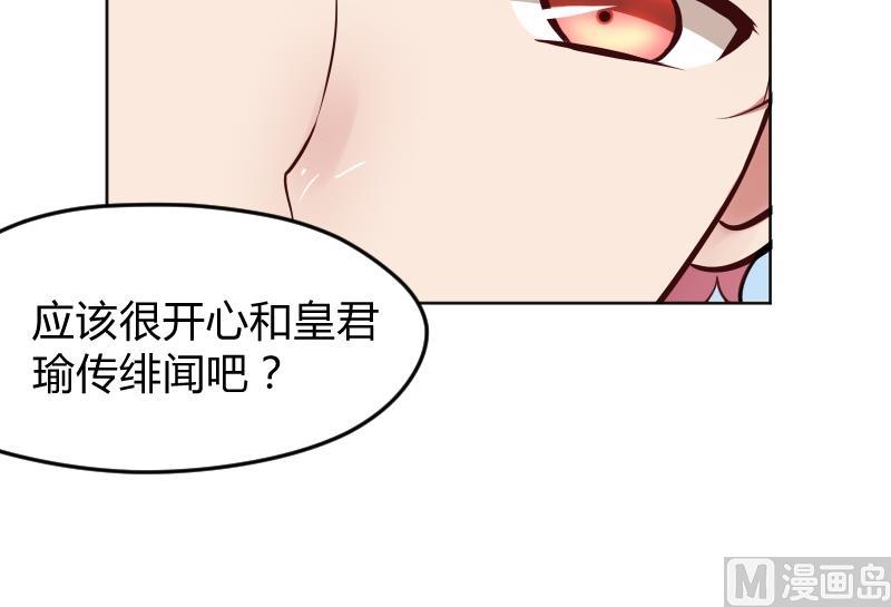 第24话 腐女退散~~-第26话