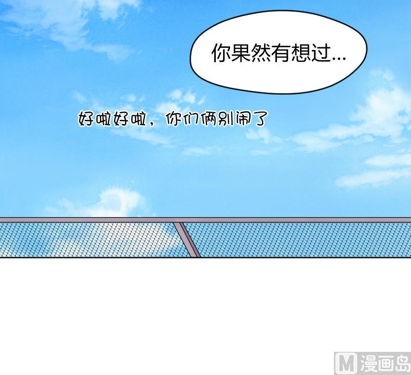 第24话 腐女退散~~-第26话