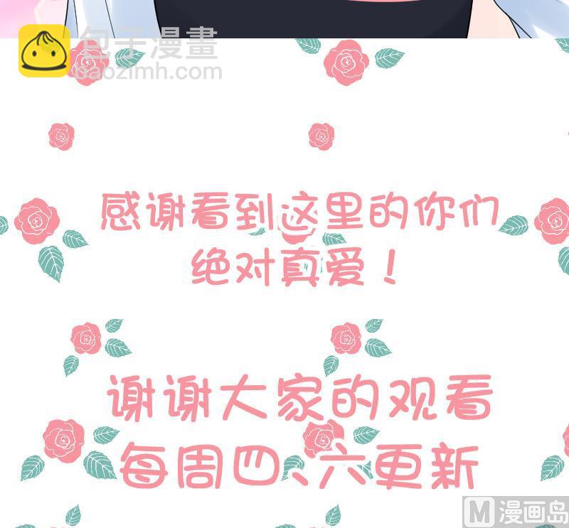 第24话 腐女退散~~-第26话