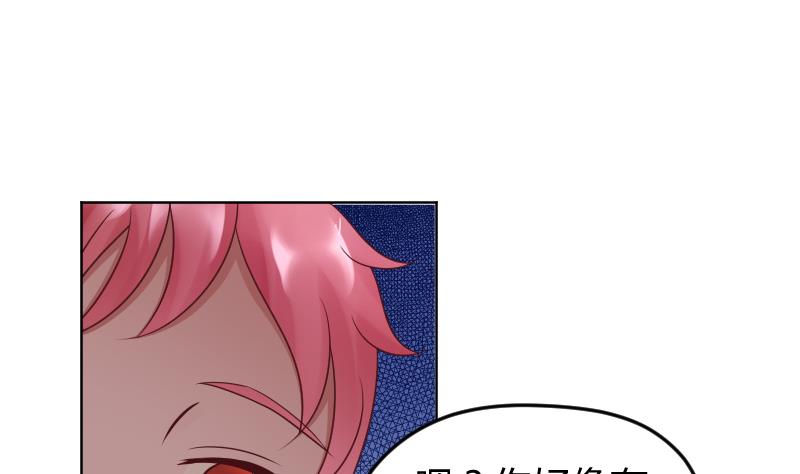 第24话 腐女退散~~-第26话