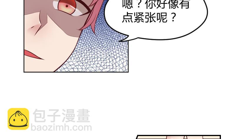 第24话 腐女退散~~-第26话