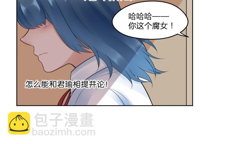 第26话 yee！！溪酱你在干什么！？-第28话