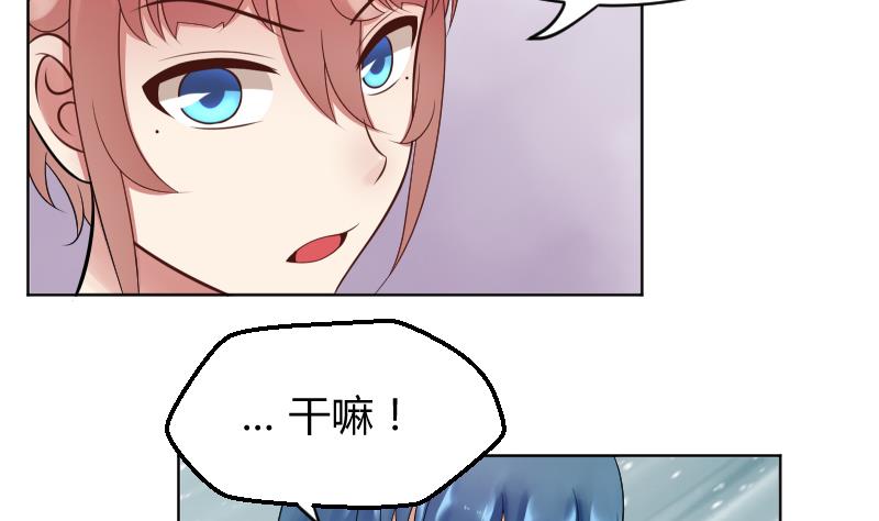 第26话 yee！！溪酱你在干什么！？-第28话