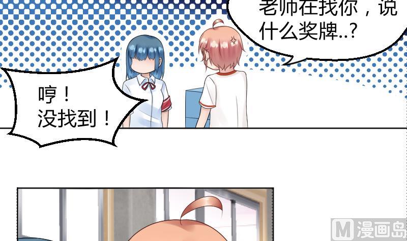 第26话 yee！！溪酱你在干什么！？-第28话