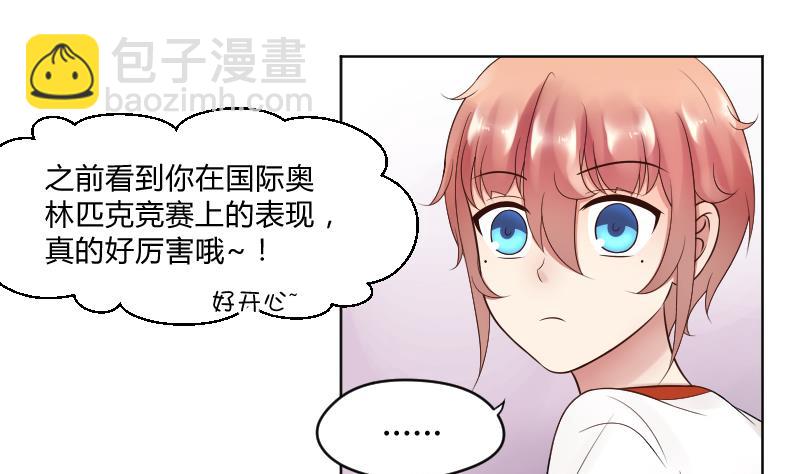 第26话 yee！！溪酱你在干什么！？-第28话