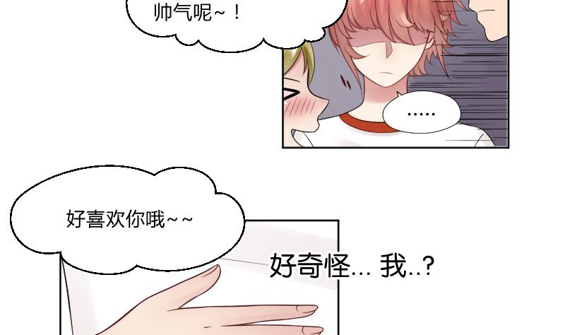 第26话 yee！！溪酱你在干什么！？-第28话