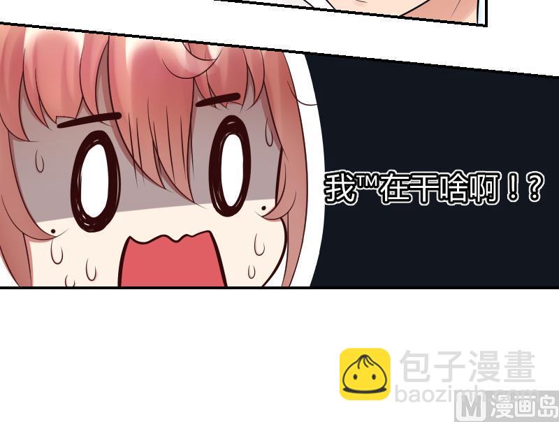 第26话 yee！！溪酱你在干什么！？-第28话