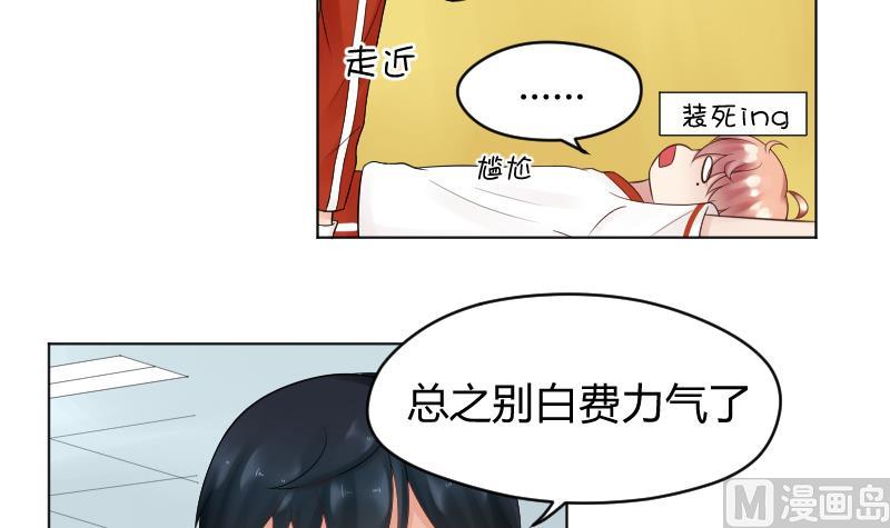 第28话 小受溪酱 嚯嚯嚯-第30话