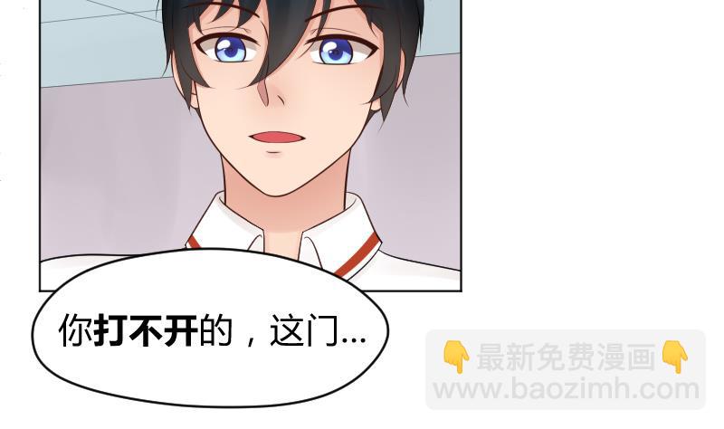 第28话 小受溪酱 嚯嚯嚯-第30话