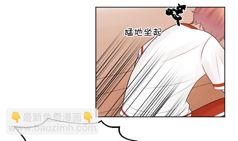 第28话 小受溪酱 嚯嚯嚯-第30话