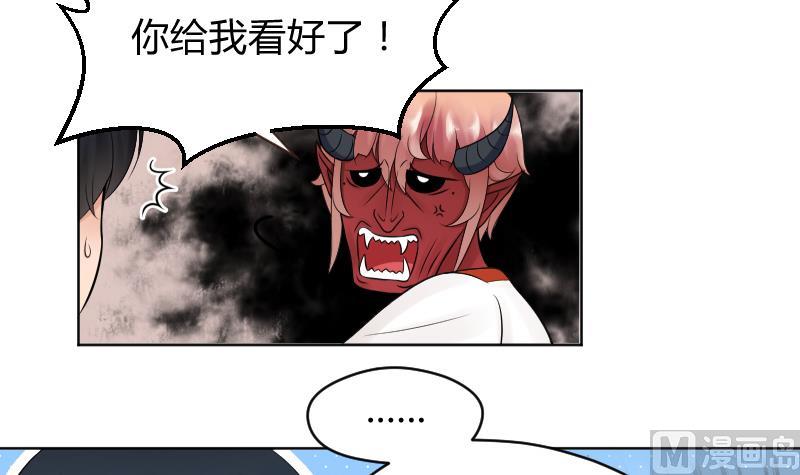 第28话 小受溪酱 嚯嚯嚯-第30话