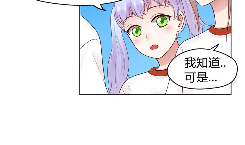 第28话 小受溪酱 嚯嚯嚯-第30话
