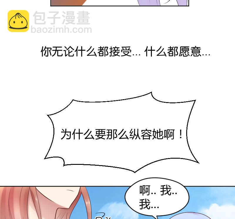 第28话 小受溪酱 嚯嚯嚯-第30话