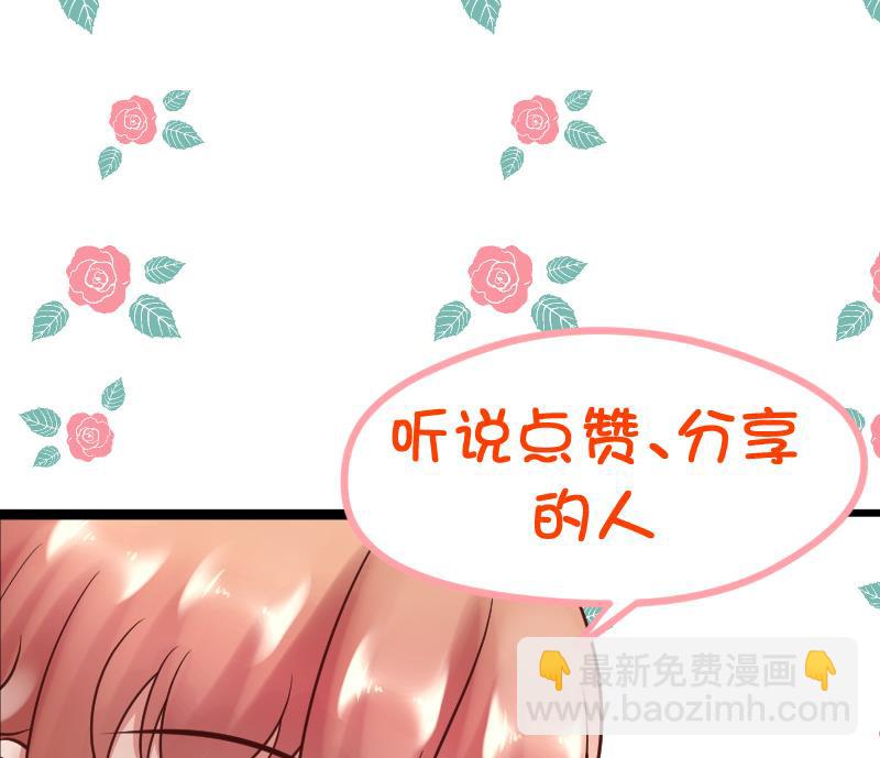第28话 小受溪酱 嚯嚯嚯-第30话