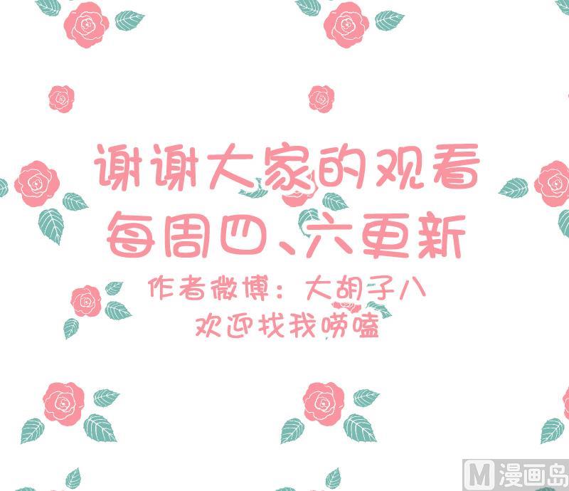 第28话 小受溪酱 嚯嚯嚯-第30话
