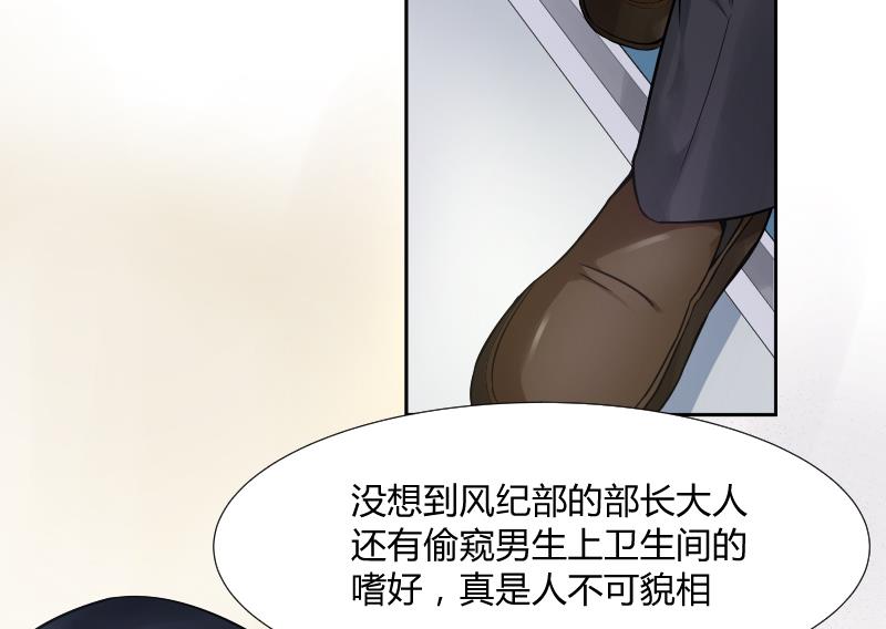 第3话  不要随便来姨妈啊~喂-第4话