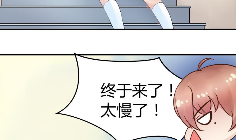 第3话  不要随便来姨妈啊~喂-第4话