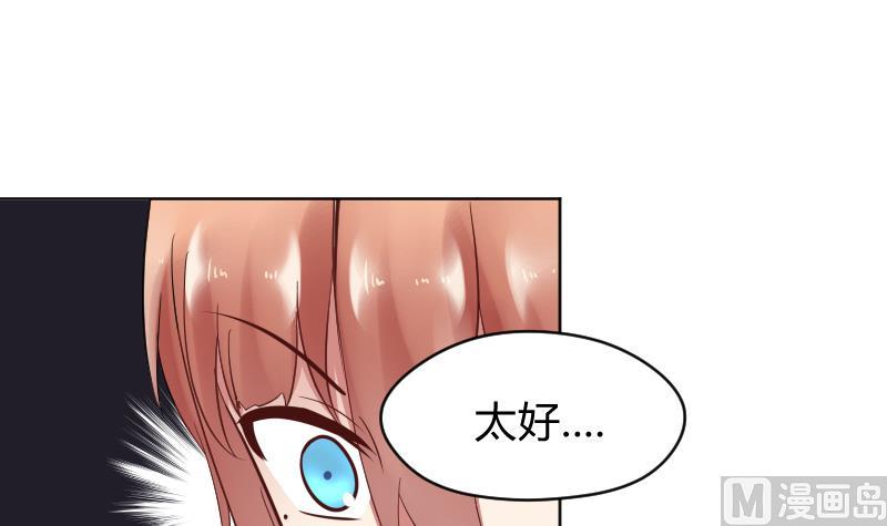 第30话 男子汉就是要互摸胸膛。-第32话