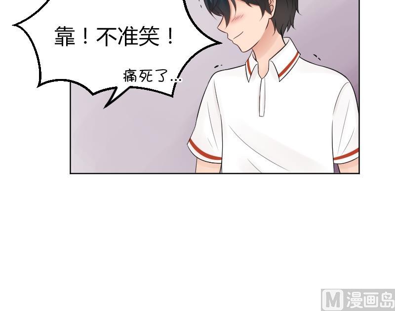 第30话 男子汉就是要互摸胸膛。-第32话