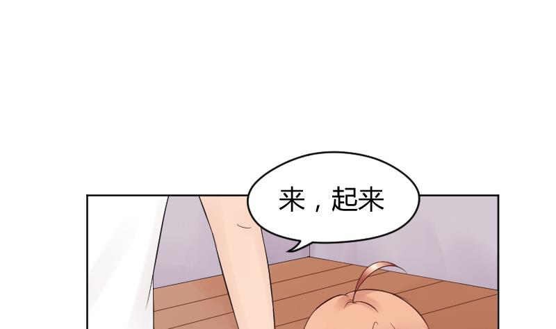 第30话 男子汉就是要互摸胸膛。-第32话