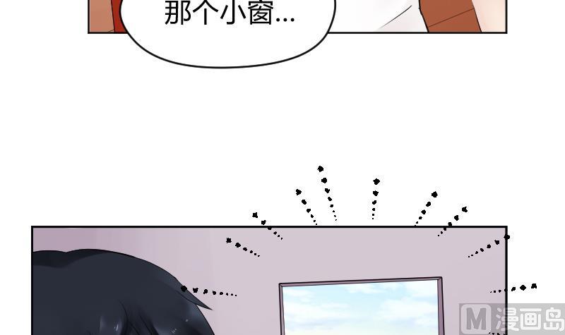 第30话 男子汉就是要互摸胸膛。-第32话