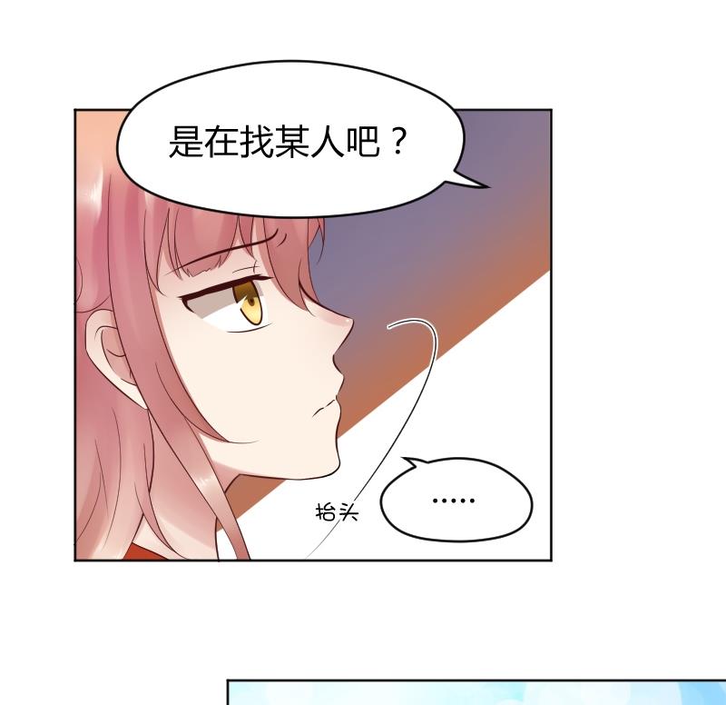 第32话 小透透受到打击-第34话