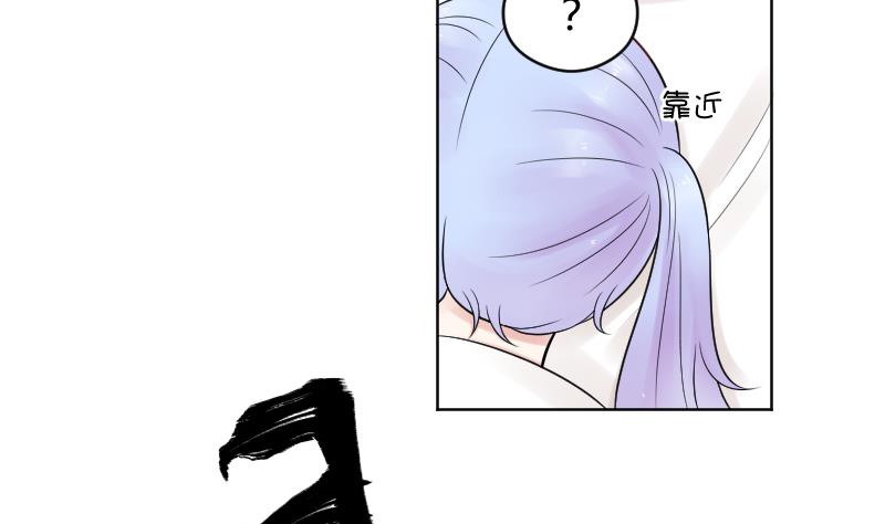 第32话 小透透受到打击-第34话