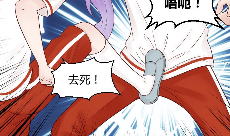 第32话 小透透受到打击-第34话