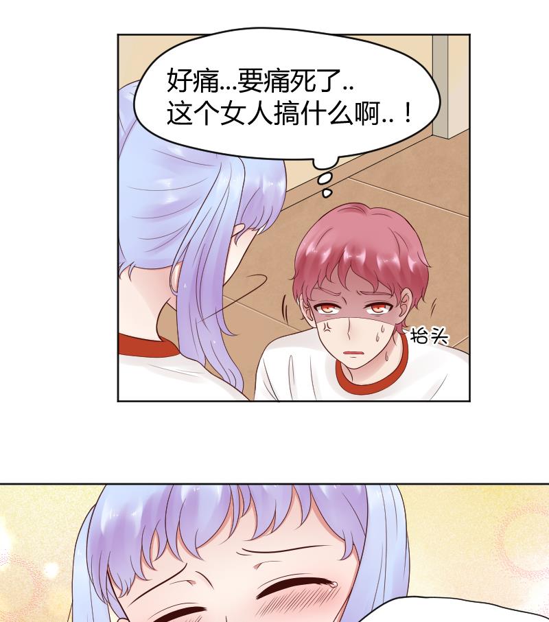 第32话 小透透受到打击-第34话