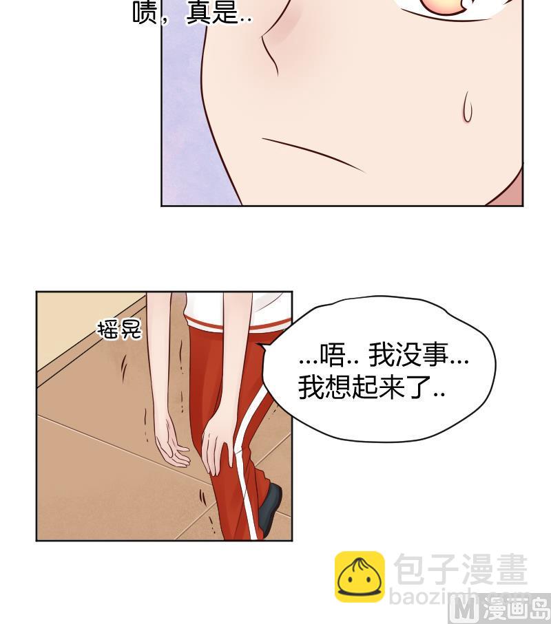 第32话 小透透受到打击-第34话