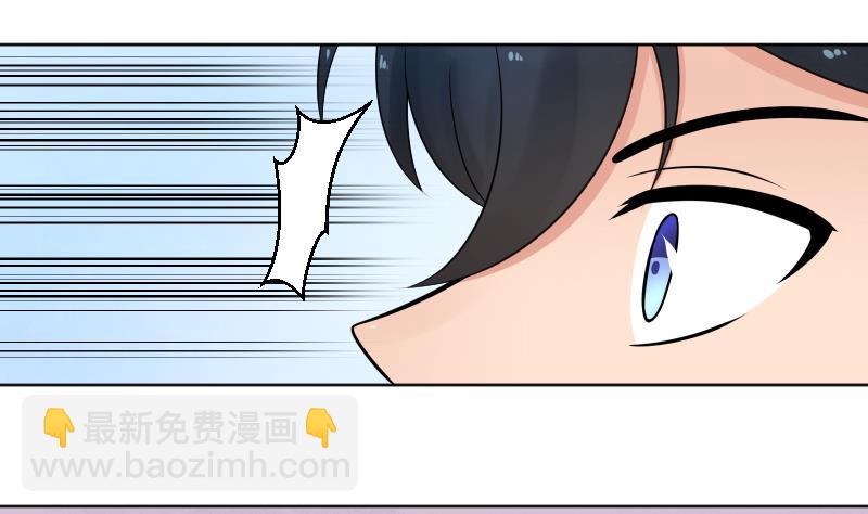 第34话 小瑜瑜难道真的是gay？-第36话