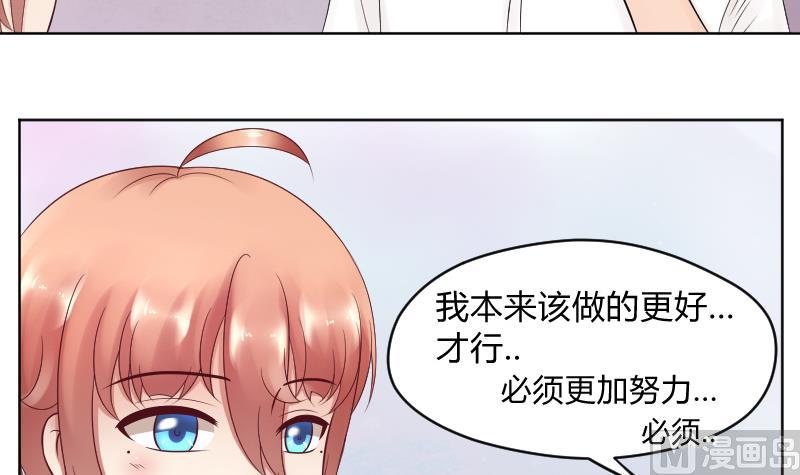 第34话 小瑜瑜难道真的是gay？-第36话