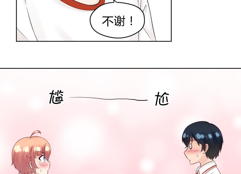 第34话 小瑜瑜难道真的是gay？-第36话