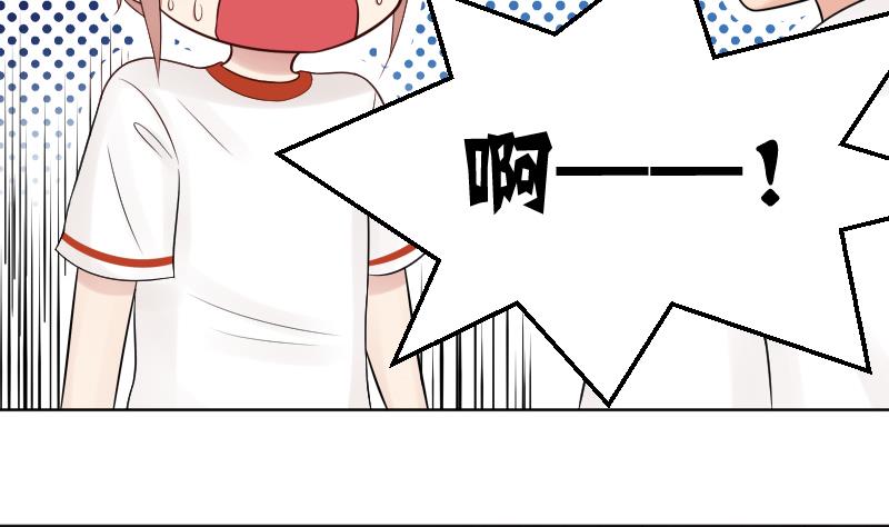 第34话 小瑜瑜难道真的是gay？-第36话