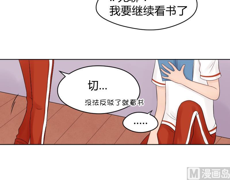 第34话 小瑜瑜难道真的是gay？-第36话