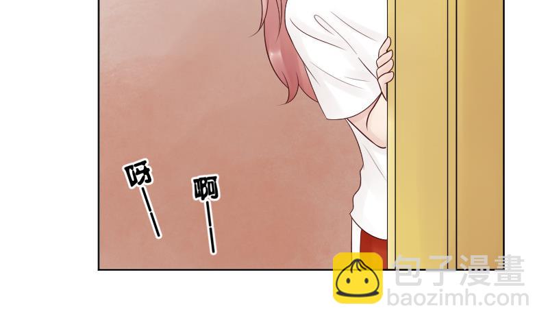 第36话 因为我喜欢皇君瑜啊。-第38话