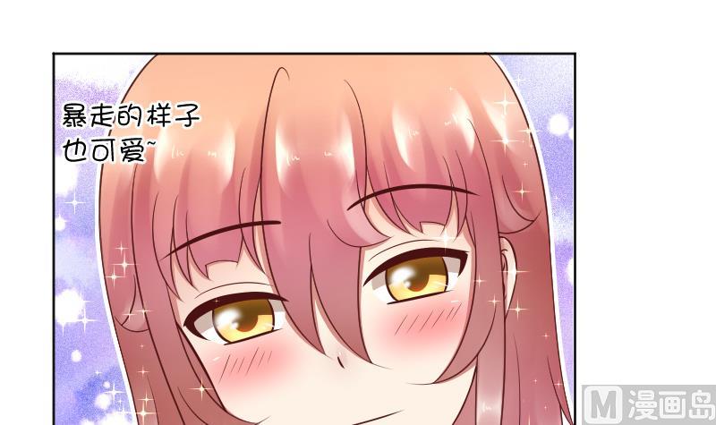 第36话 因为我喜欢皇君瑜啊。-第38话