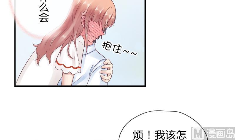 第38话 出大事前的宁静。-第40话