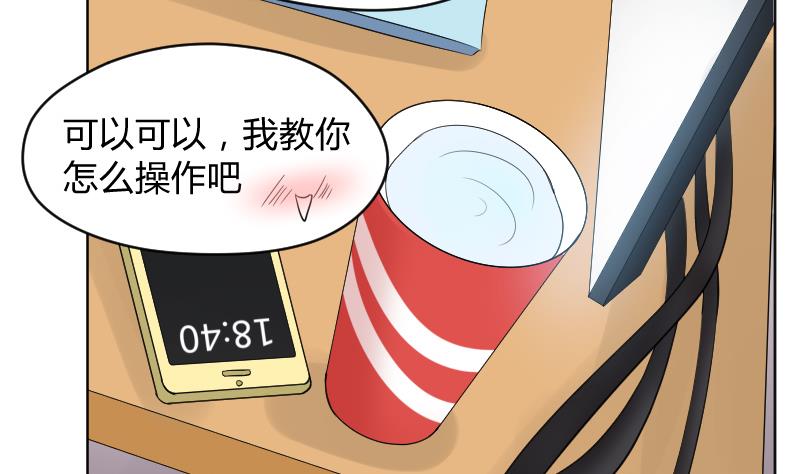 第38话 出大事前的宁静。-第40话