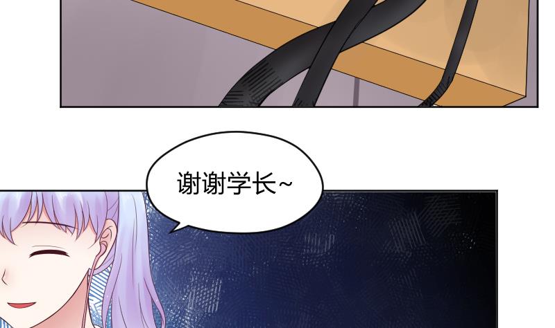 第38话 出大事前的宁静。-第40话