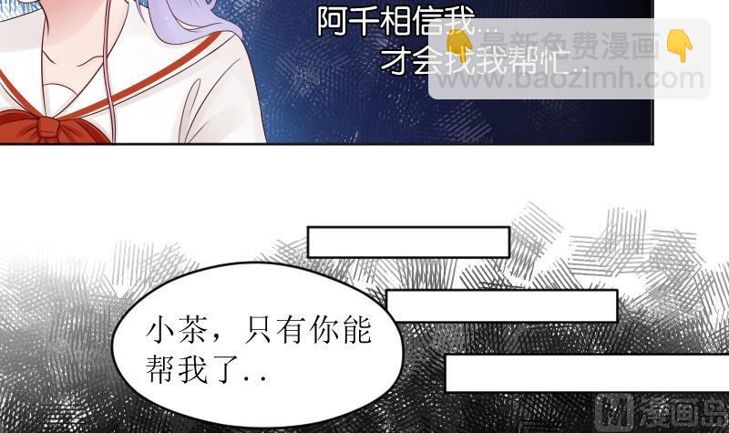 第38话 出大事前的宁静。-第40话