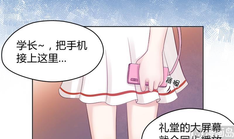 第38话 出大事前的宁静。-第40话
